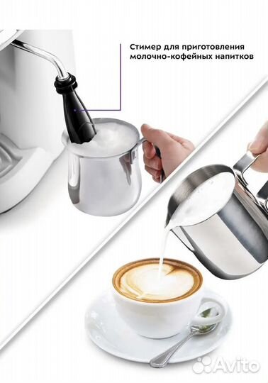 Кофеварка рожковая Kitfort