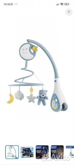 Мобиль на кроватку (карусель)