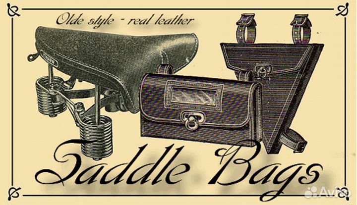 Кожаные ремешка для велосипедного бардачка