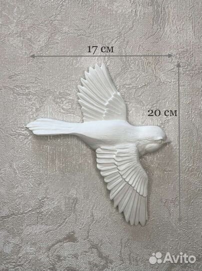 Декор для дома, стая птиц, гипсовые фигуры