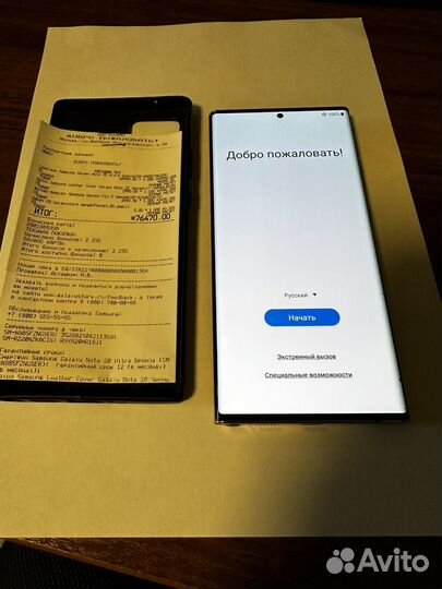 Samsung Galaxy Note 20 Ultra, 8/256 ГБ