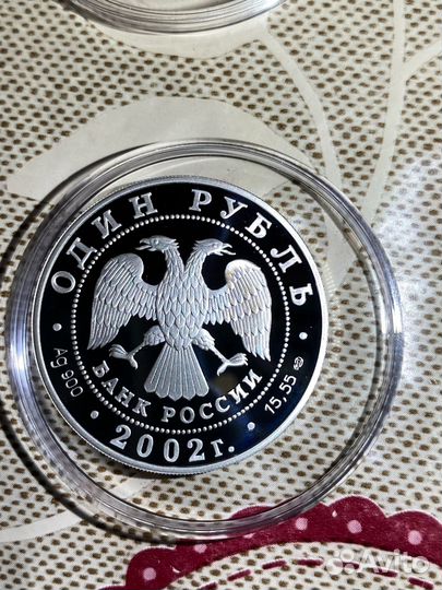 Беркут. Серебро 1 рубль 2002 года
