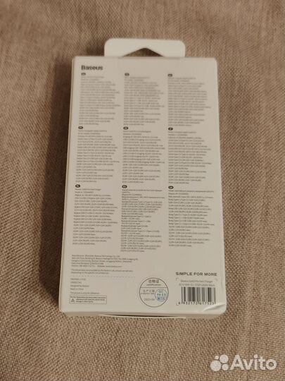 Зарядное устройство Baseus GaN 5 Pro 65w
