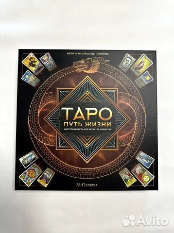 Настольные игры Таро