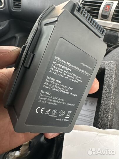 Dji mavic 2 аккумулятор