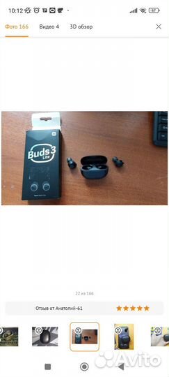 Bluetooth наушники Xiaomi Burds 3 lite