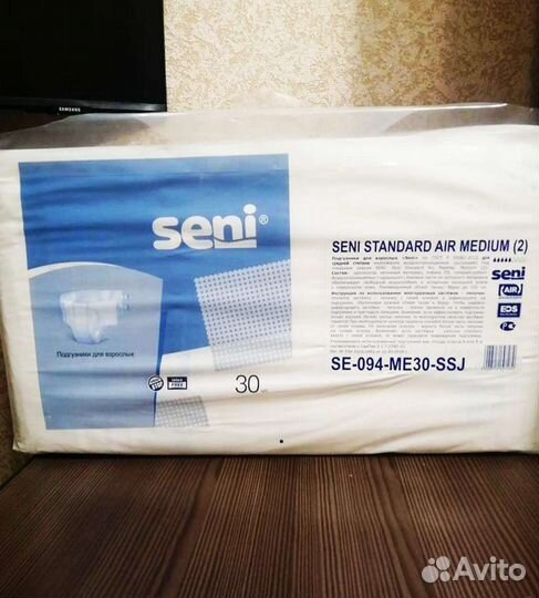 Памперсы для взрослых Доставка