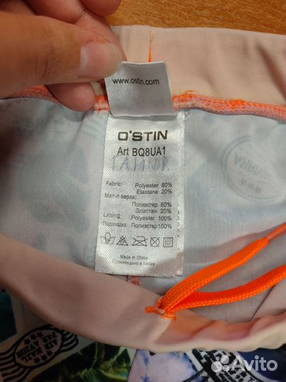 Плавки детские на мальчика 110-116