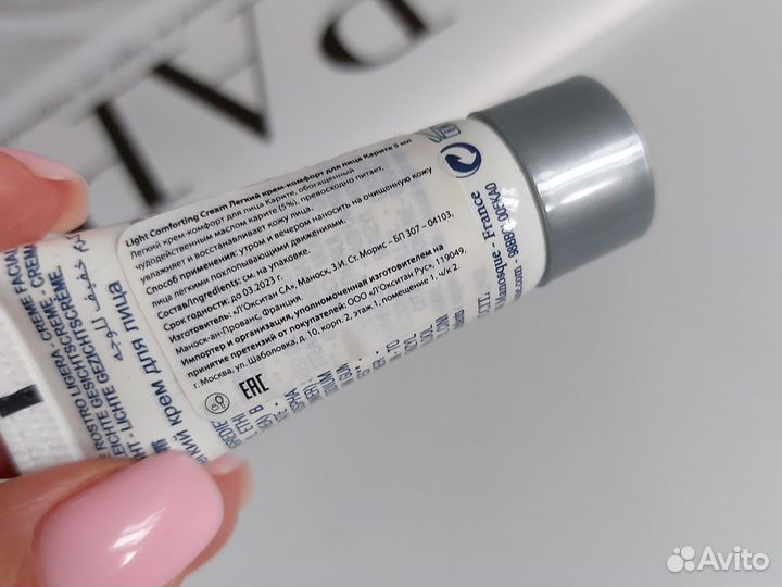 Косметика пакетом