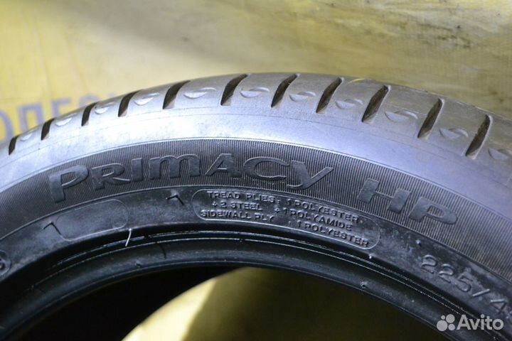 Michelin Primacy HP 225/45 R17