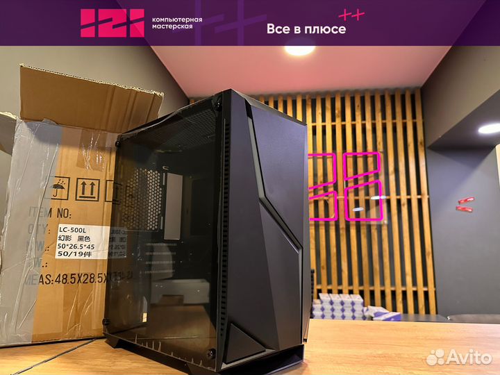 Новый игровой корпус Loving Cool 500L