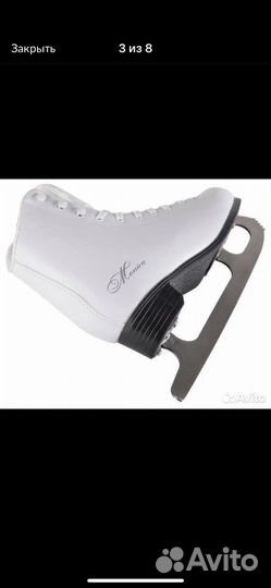 Коньки фигурные 40 размер