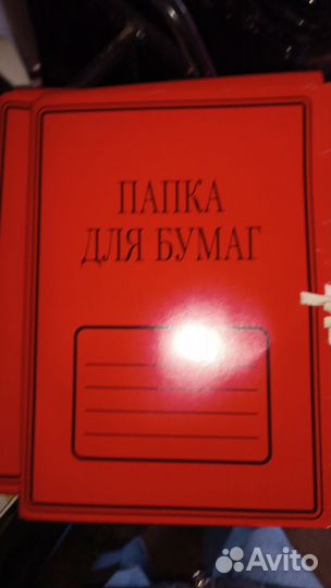 Папка с завязками