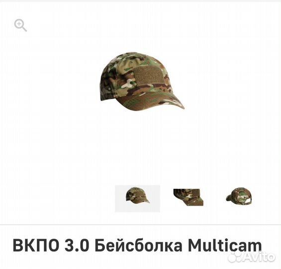 Вкпо 3.0 мультикам