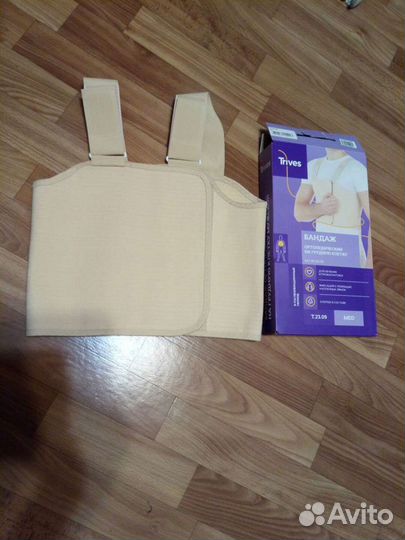 Бандаж ортопедический XXS, 2 размер