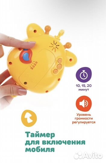 Детский мобиль в кроватку