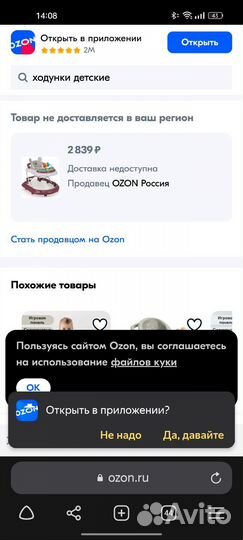 Ходунки детские happy baby