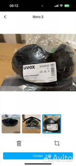 Горнолыжные очки uvex