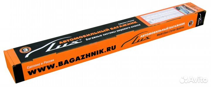 Багажные поперечины на рейлинги с опорами Элегант