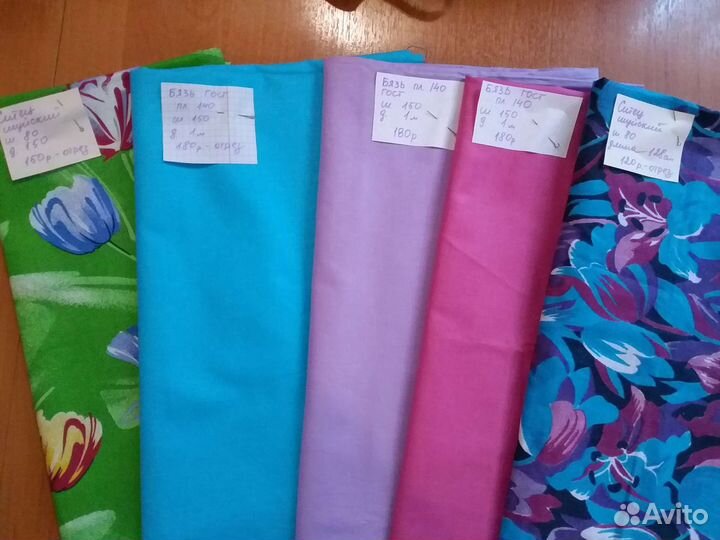 Сатин ситец фланель