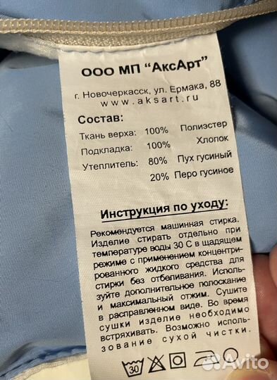 Зимний конверт для новорожденного (конверт-одеяло)