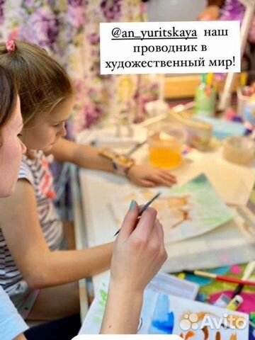 Уроки живописи/рисования