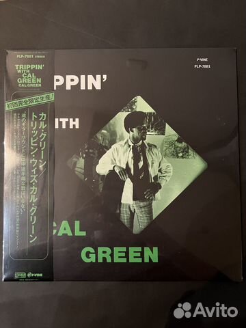 Cal Green - Trippin' With Cal Green (винил)