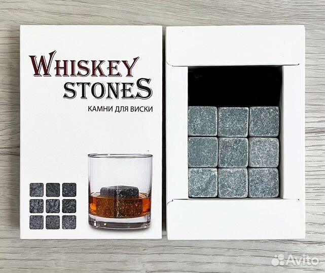 Камни для виски