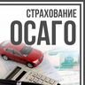 Пользователь