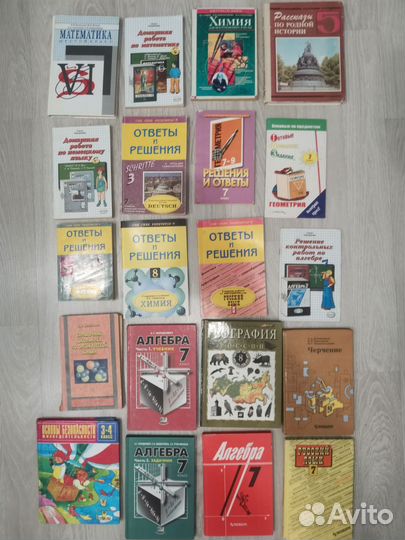 Учебники 6-8 класс