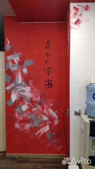 Роспись стен