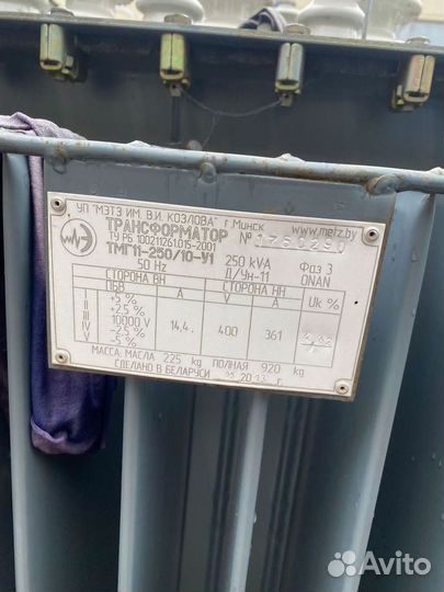 Трансформатор трёхфазный арт85239