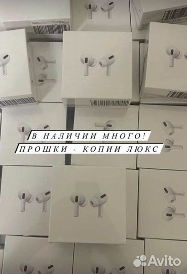 Наушники apple airpods pro