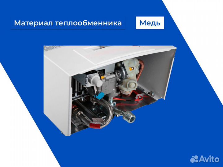 Колонка газовая Bosch GWH 10-2 COP