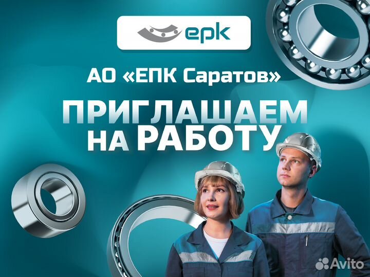 Резчик металла