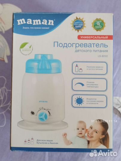 Подогреватель для бутылочек