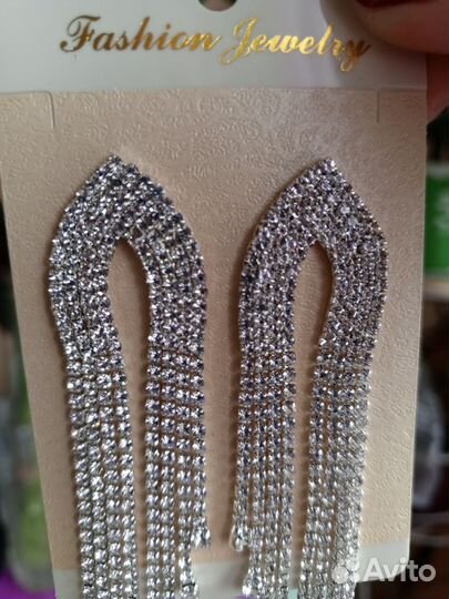 Серьги