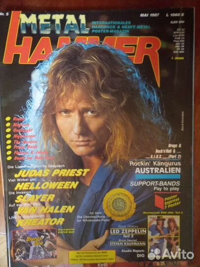 Журналы Металл Хаммер, Хард рок