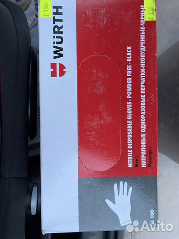 Перчатки одноразовые нитриловые