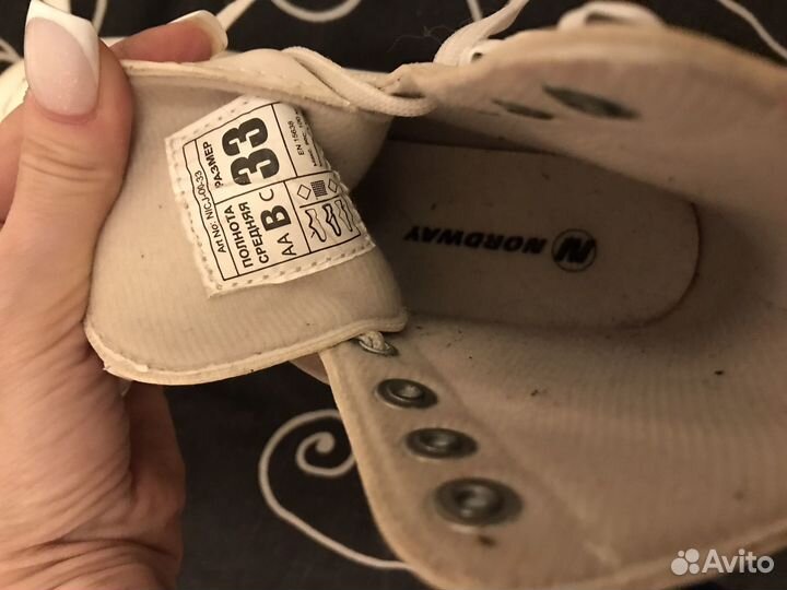 Коньки фигурные