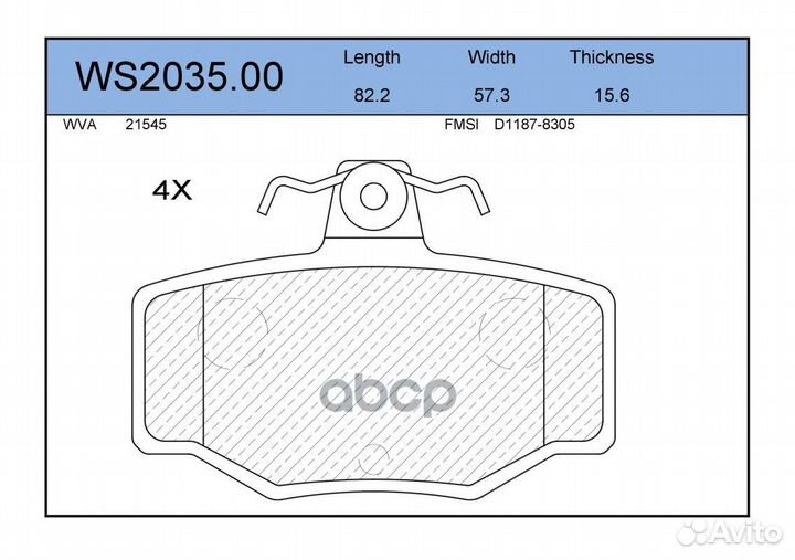 Колодки тормозные дисковые зад BD-5736;SX-1
