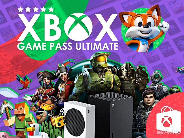 Подписка Xbox Game Pass Ultimate 1-13 + FIFA 23
