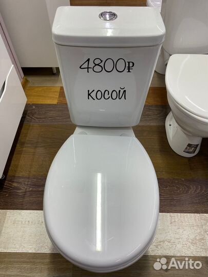 Унитаз новый