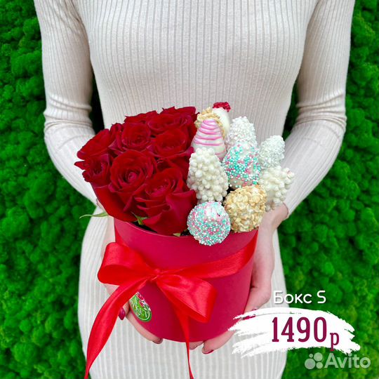 Клубничный букет