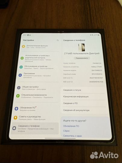 Samsung Galaxy Z Fold5, 12/512 ГБ