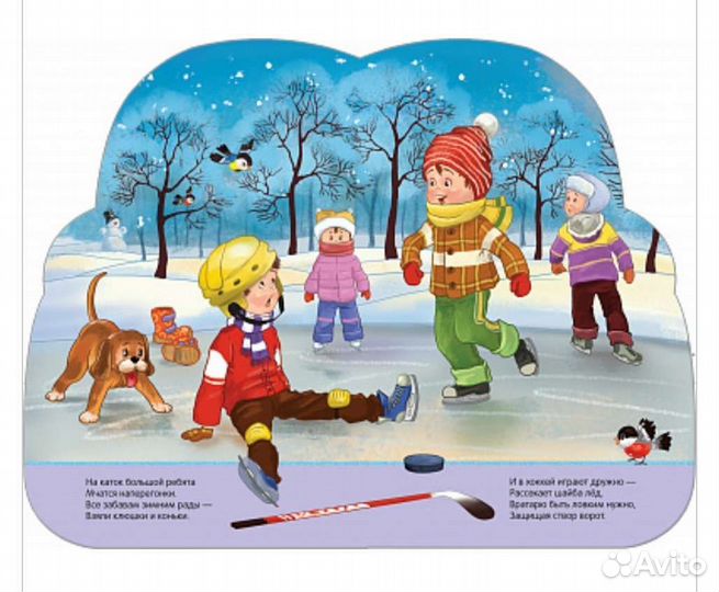 Новогодние книги с наклейками