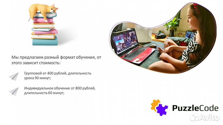 Репетитор по русскому языку