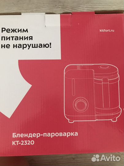 Блендер пароварка kitfort