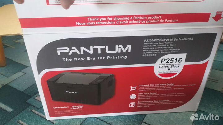Принтер лазерный pantum2516