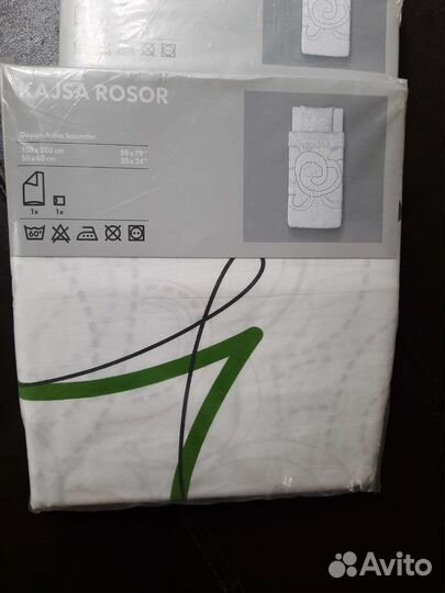 Постельное белье